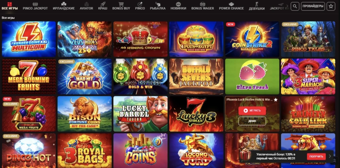 Pinco Casino официальный сайт — регистрация и вход в Пинко казино Pinco Casino официальный сайт — регистрация и вход в Пинко казино